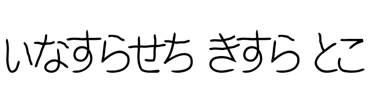 Ballpoint Pen NHK  Free Fonts Download