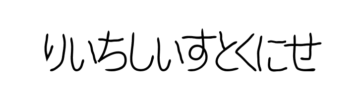 Ballpoint Pen NHK  Free Fonts Download