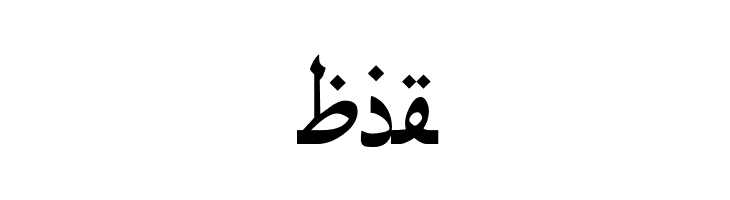 Afarat ibn Blady  Free Fonts Download