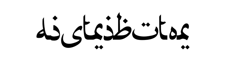 Afarat ibn Blady  Free Fonts Download