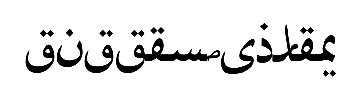 Afarat ibn Blady  Free Fonts Download