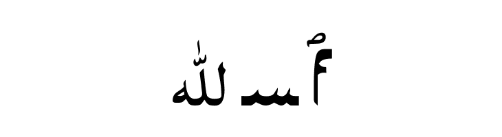 Afarat ibn Blady  Free Fonts Download