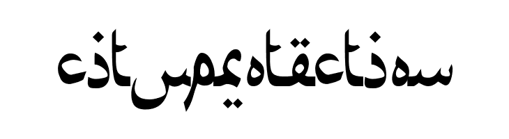Afarat ibn Blady  Free Fonts Download