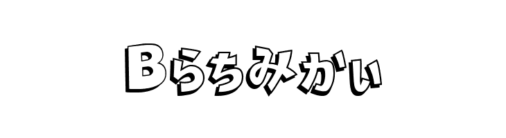 Nipponika Cartoon  Free Fonts Download
