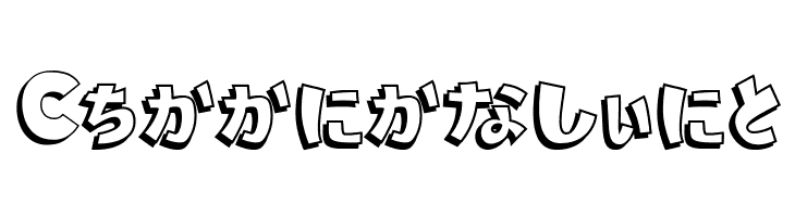 Nipponika Cartoon  Free Fonts Download