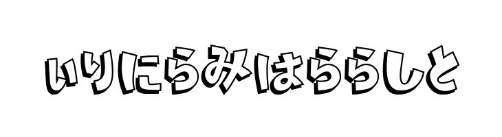 Nipponika Cartoon  Free Fonts Download