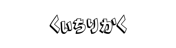 Nipponika Cartoon  Free Fonts Download