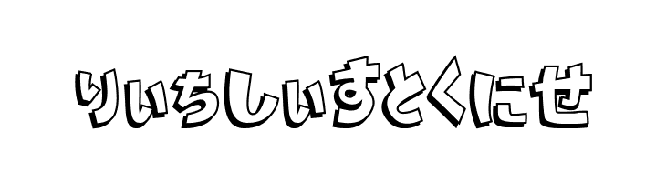 Nipponika Cartoon  Free Fonts Download