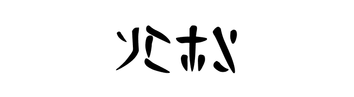 Calligraphic Avali Scra Regular  Free Fonts Download