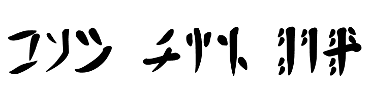 Calligraphic Avali Scra Regular  Free Fonts Download