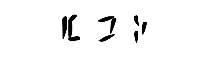 Calligraphic Avali Scra Regular  Free Fonts Download