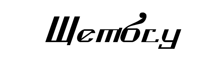 Kremlin Soviet Italic  Free Fonts Download