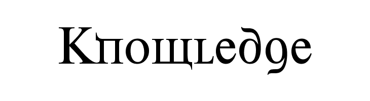 Kremlin Premier  Free Fonts Download