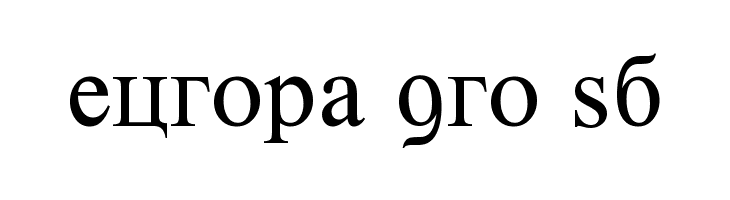 Kremlin Premier  Free Fonts Download