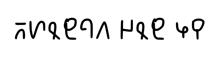 Infinegarian Handwritte Regular  Free Fonts Download