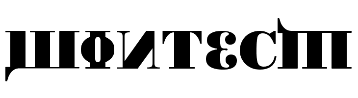 Kremlin Chairman Bold  Free Fonts Download