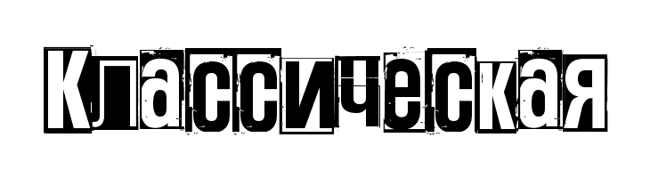 5 grams of microplastics in a week  Free Fonts Download