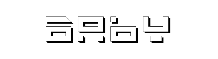 Rocket Type Shadow  Free Fonts Download