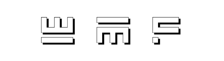 Rocket Type Shadow  Free Fonts Download