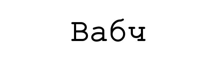 Kremlin Kourier II  Free Fonts Download