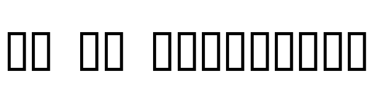 AfricanEggs  Free Fonts Download