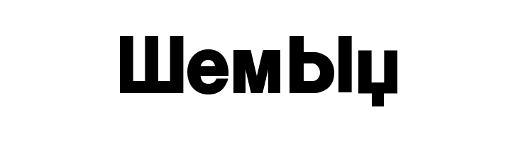 KyrillaSansSerif-Black  Free Fonts Download