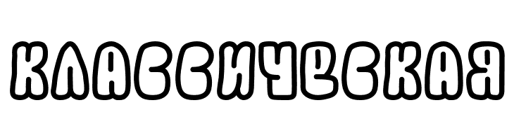 Bubblez Graffiti  Free Fonts Download