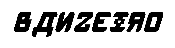 Kremlin Menshevik Bold Italic  Free Fonts Download