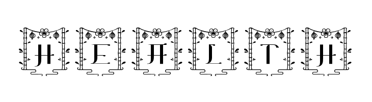 Jianshi Chinese Monogram  Free Fonts Download