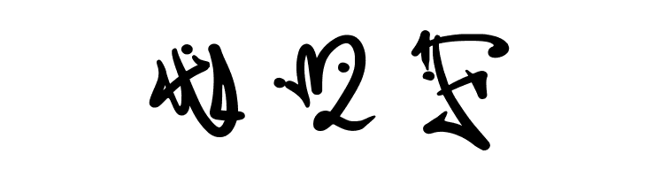 Vabioxe Graffiti  Free Fonts Download