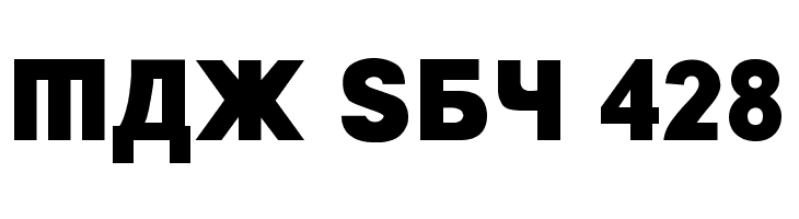 Kremlin Minister Black  Free Fonts Download