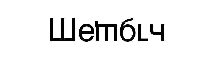 Kremlin Minister  Free Fonts Download