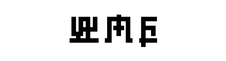 Guitarhyst  Free Fonts Download