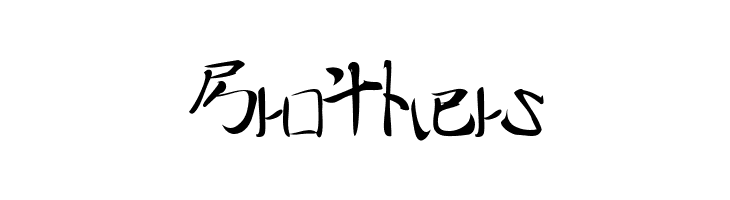 I2technoBrush  Free Fonts Download