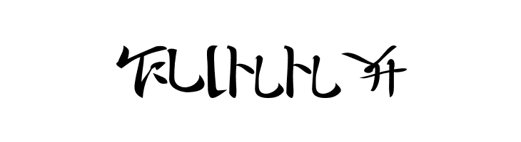 I2technoBrush  Free Fonts Download