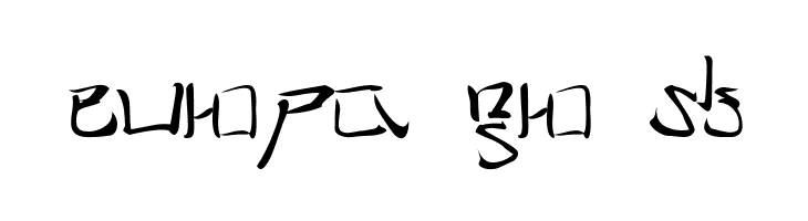 I2technoBrush  Free Fonts Download