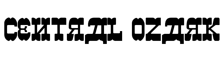 Kremlin Kiev Merchant  Free Fonts Download