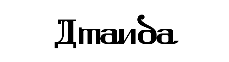 KREMLIN ADVISOR  Free Fonts Download