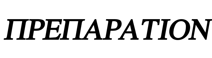 Atene-BoldItalic  Free Fonts Download