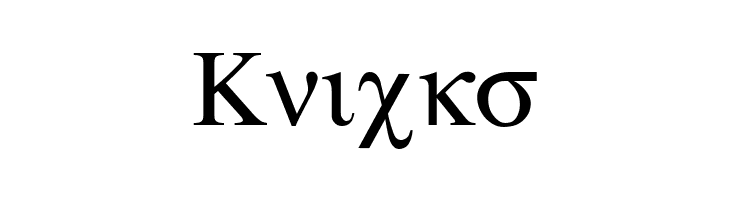 Atene-Normal  Free Fonts Download