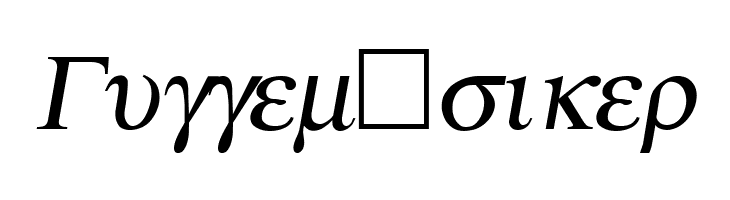 Atene-Italic  Free Fonts Download