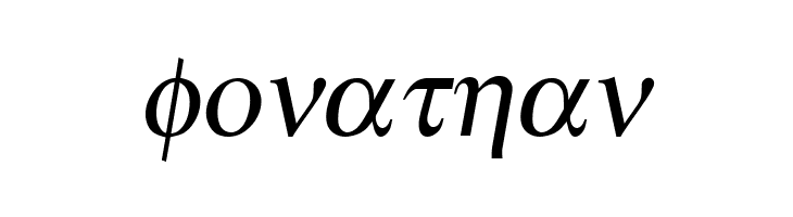 Atene-Italic  Free Fonts Download