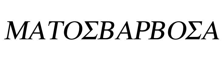 Atene-Italic  Free Fonts Download