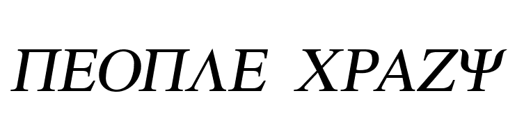 Atene-Italic  Free Fonts Download