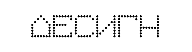 Macedonian 8pin Matrix  Free Fonts Download