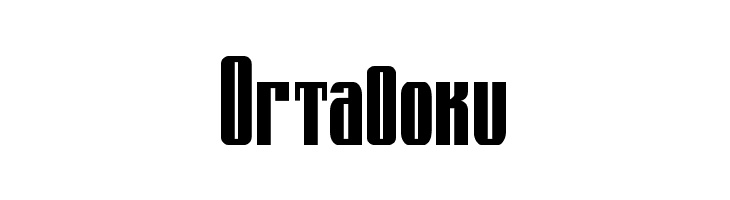 Kremlin Emperor Bold  Free Fonts Download