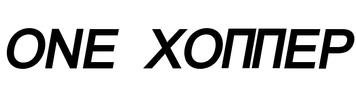 Naxos-BoldItalic  Free Fonts Download