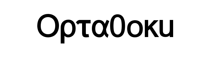Naxos-Bold  Free Fonts Download