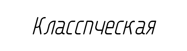 TGL 31034-2  Free Fonts Download