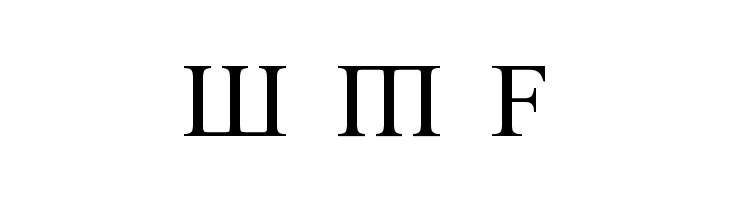 Empiric Roman  Free Fonts Download